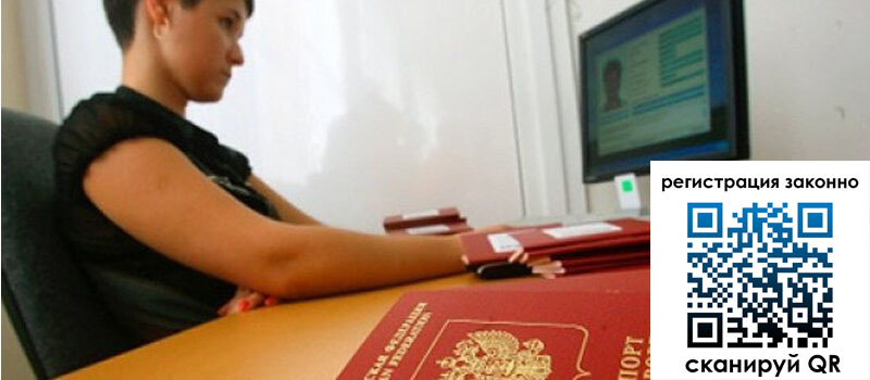 форма 3 в Химках форма 3 в Химках